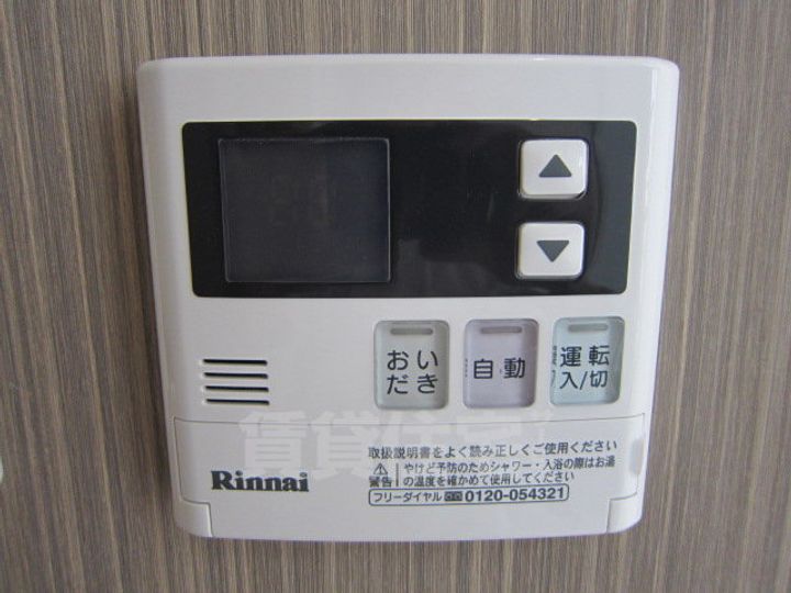 大阪府堺市西区鳳西町1丁の賃貸アパートのその他画像
