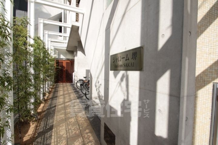 大阪府堺市堺区南瓦町の賃貸マンションの周辺
