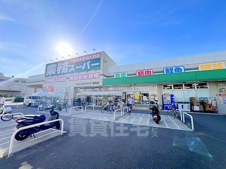 萩原マンションの周辺