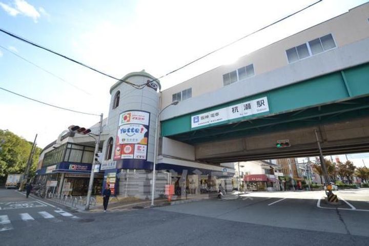 ルシエール寺島のその他画像