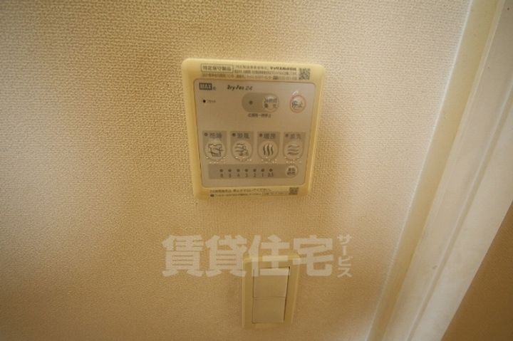グリーンヒル宝のその他画像