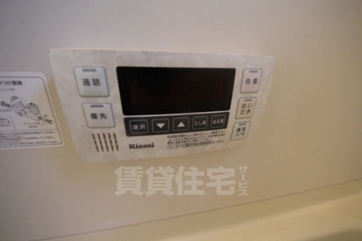 グリーンヒル宝のその他画像