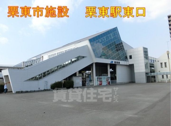 滋賀県栗東市上鈎の賃貸アパートのその他画像