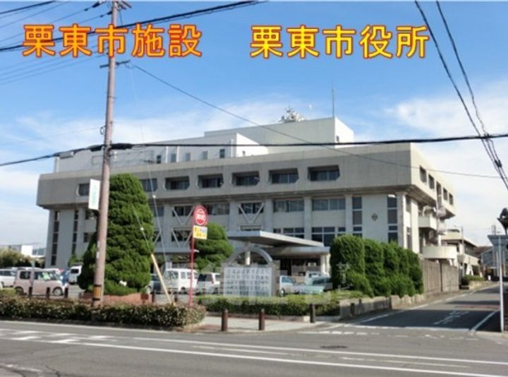 滋賀県栗東市上鈎の賃貸アパートのその他画像