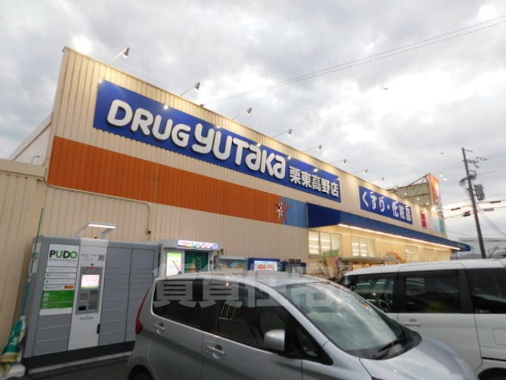 滋賀県栗東市上鈎の賃貸アパートのその他画像