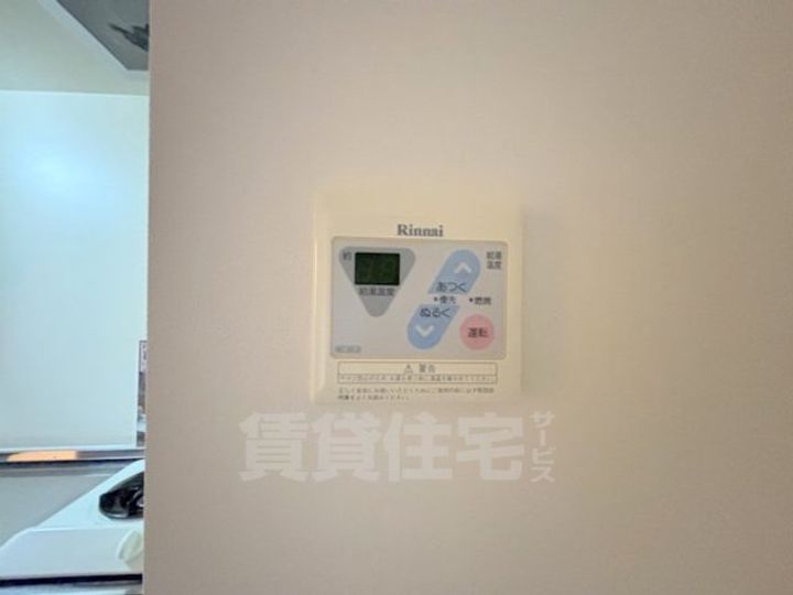 京都府京都市右京区鳴滝音戸山町の賃貸マンションのその他画像