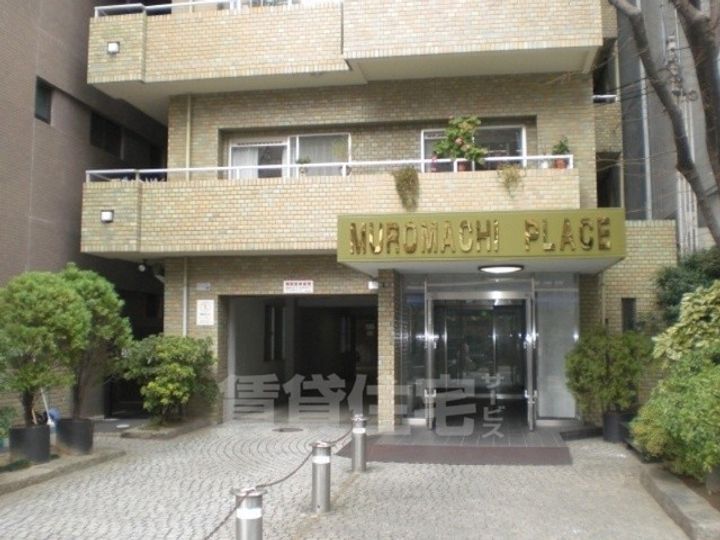 MUROMACHI PLACEの周辺