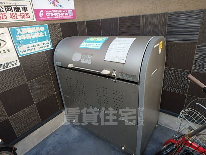 Stable三条大宮(ステイブル)のその他画像