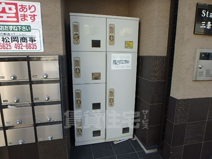 Stable三条大宮(ステイブル)のその他画像