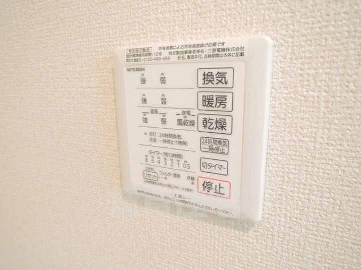 グランドールのその他画像