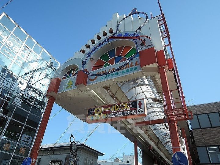 グランドールの周辺