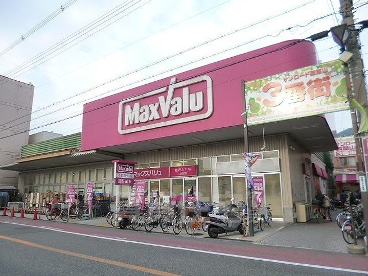 グランドールの周辺