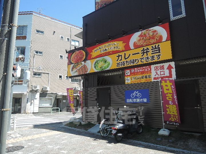 アビタシオン葵の周辺