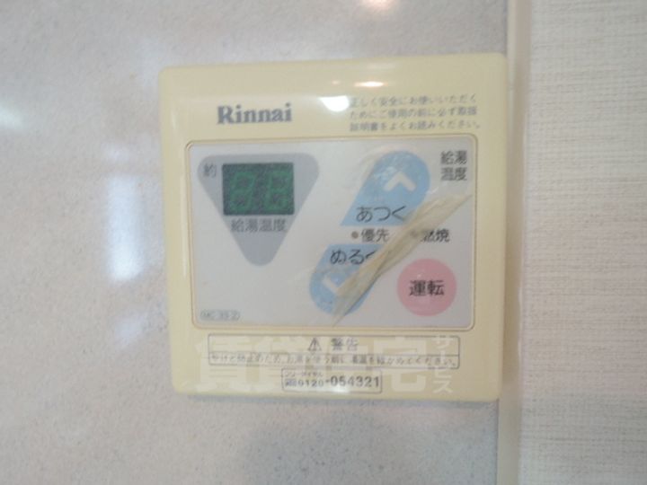 アビタシオン葵のその他画像