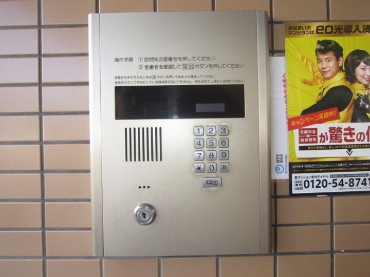FAN FAN KAMIのその他画像