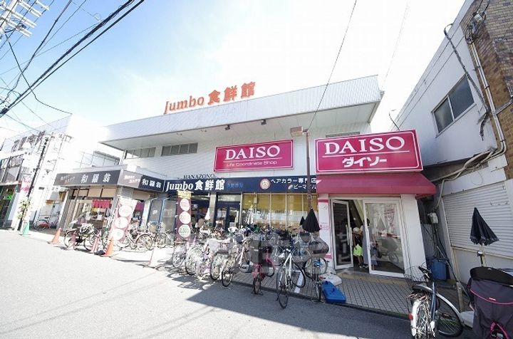 大阪府東大阪市花園東町1丁目の賃貸アパートの周辺