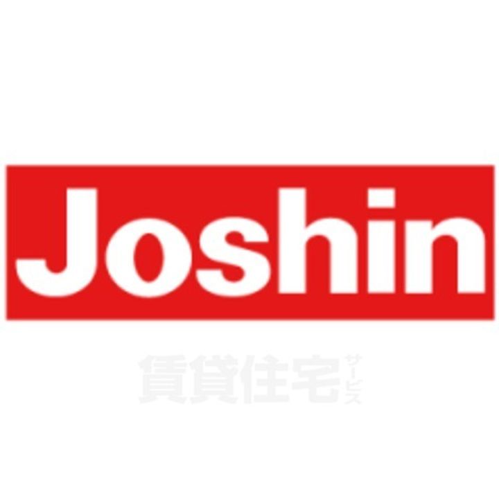 大阪府茨木市舟木町の賃貸マンションの周辺