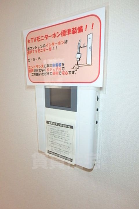 イーハトーブ大曽根のその他画像