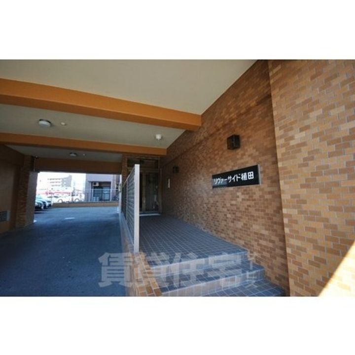 リヴァーサイド植田のその他画像