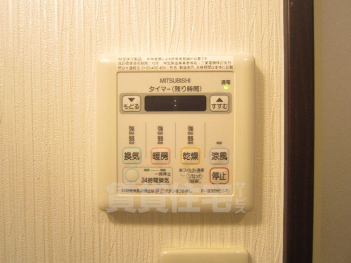 大阪府堺市西区鳳東町7丁の賃貸アパートのその他画像
