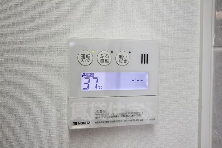 GRAN DUKE千代田のその他画像