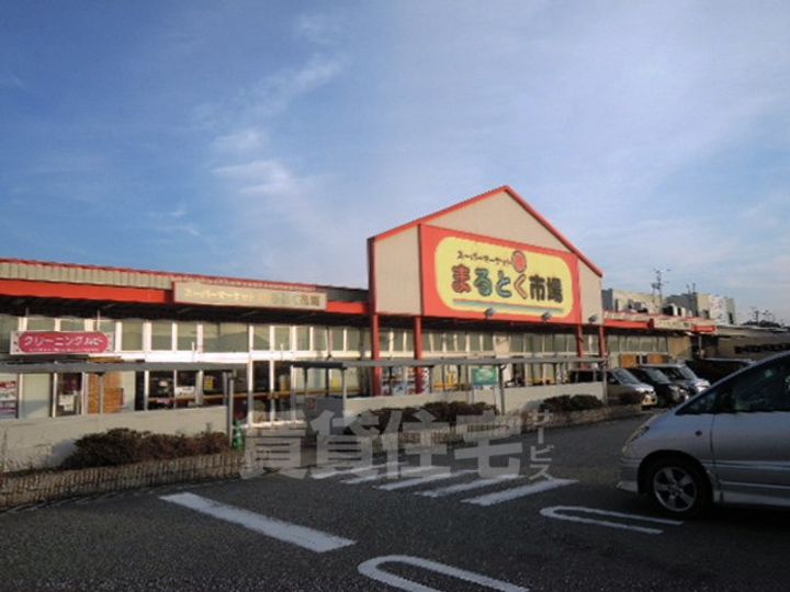大阪府茨木市玉島2丁目の賃貸マンションの周辺