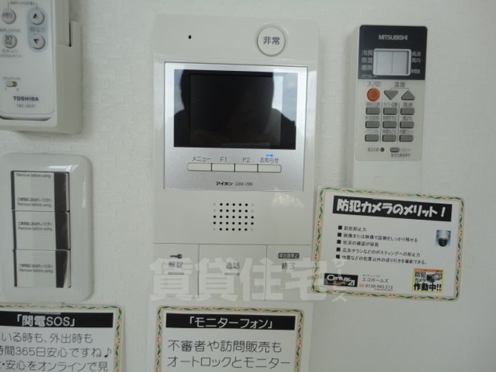 ディアコート宿屋町の内装