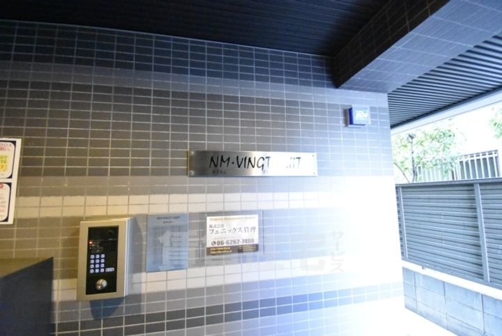 ディアコート宿屋町の周辺