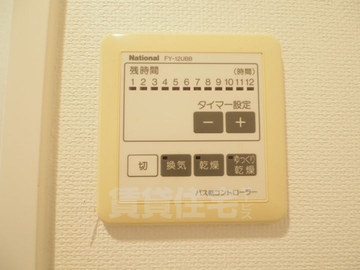 プロビデンス葵タワーのその他画像