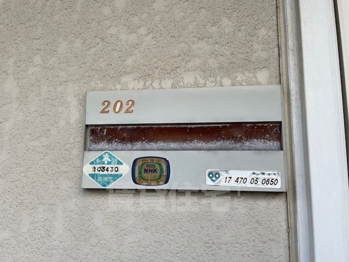 ブルームハイツのその他画像