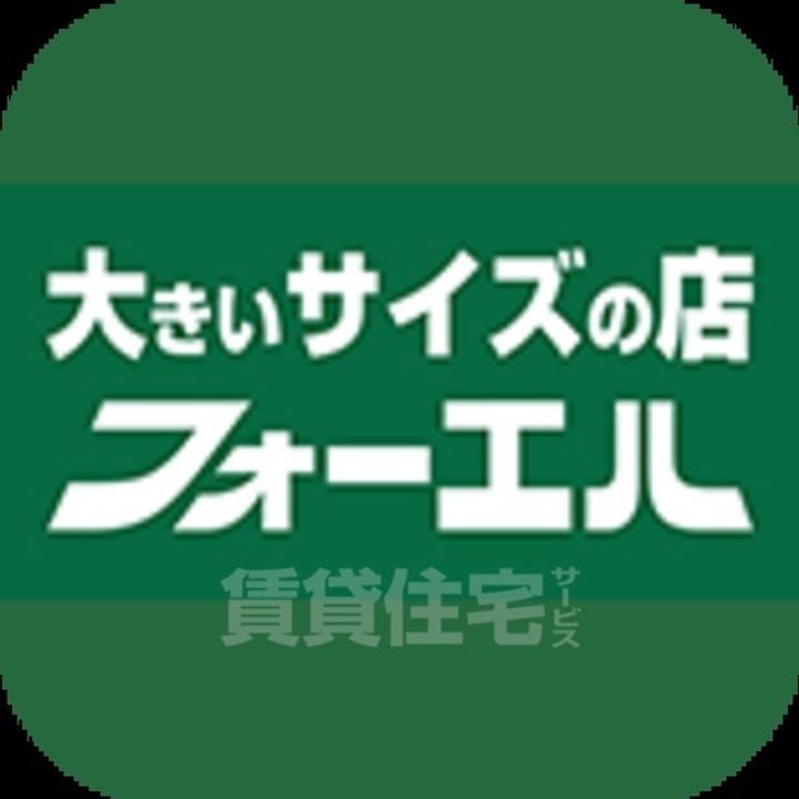 大阪府茨木市蔵垣内3丁目の賃貸マンションの周辺
