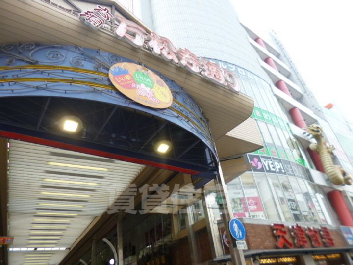 グレイス金山の周辺