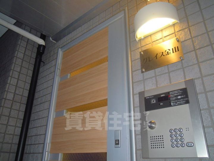 グレイス金山の玄関