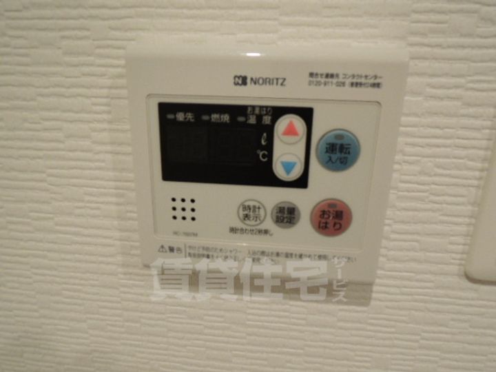 ArtizA上前津2の内装