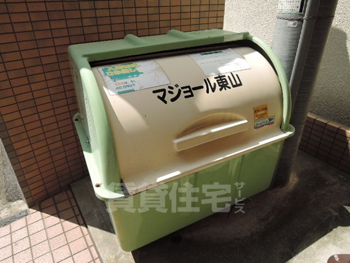 MAJOR東山のその他画像