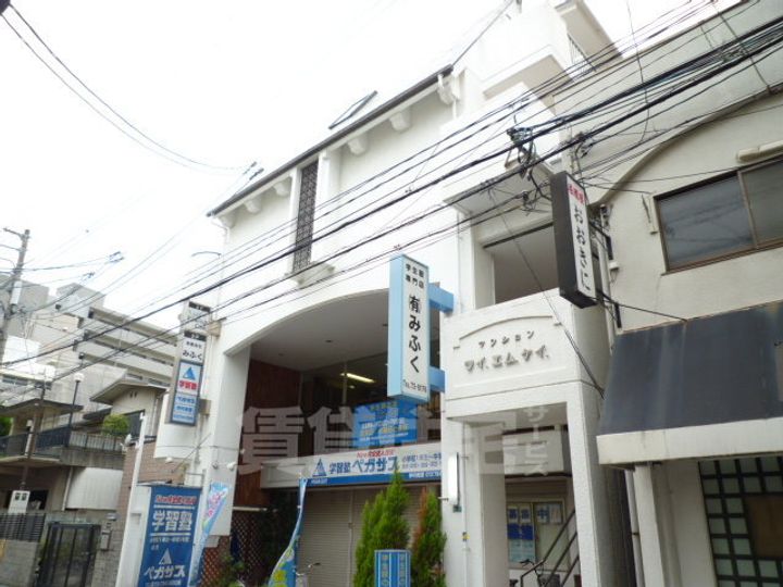 ワイエムケイマンションの外観