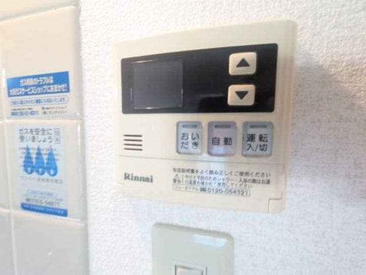 大阪府茨木市橋の内1丁目の賃貸マンションのその他画像