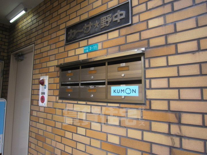 カーサ野中のその他画像