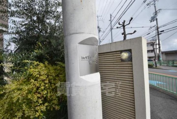 大阪府茨木市奈良町の賃貸マンションのその他画像