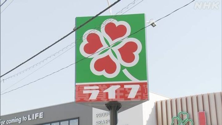 大阪府茨木市奈良町の賃貸マンションの周辺