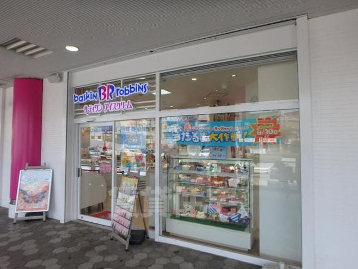 O,Houseの周辺