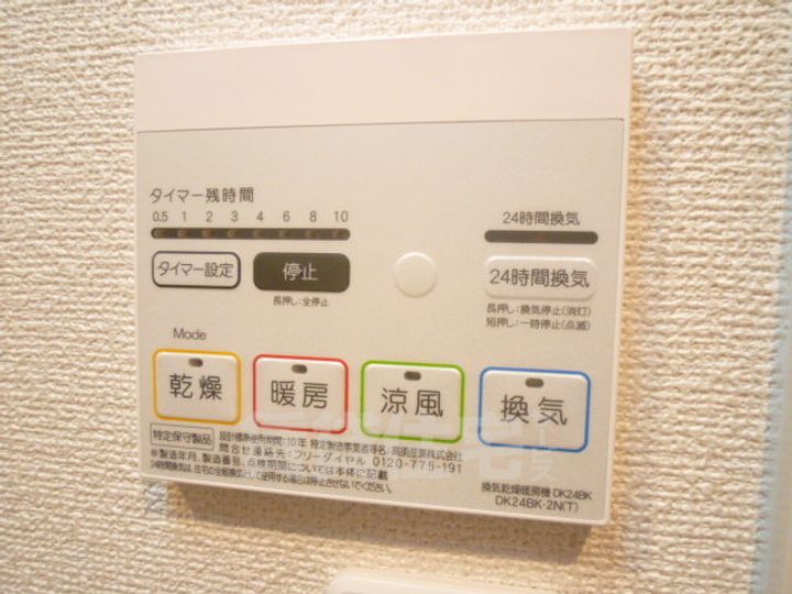 大阪府堺市堺区東雲西町1丁の賃貸マンションのその他画像