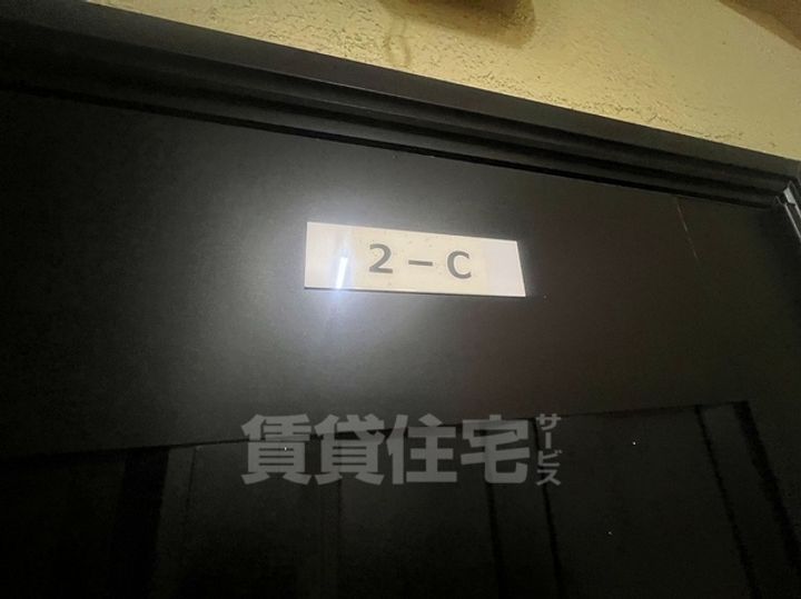 すみれビルのその他画像