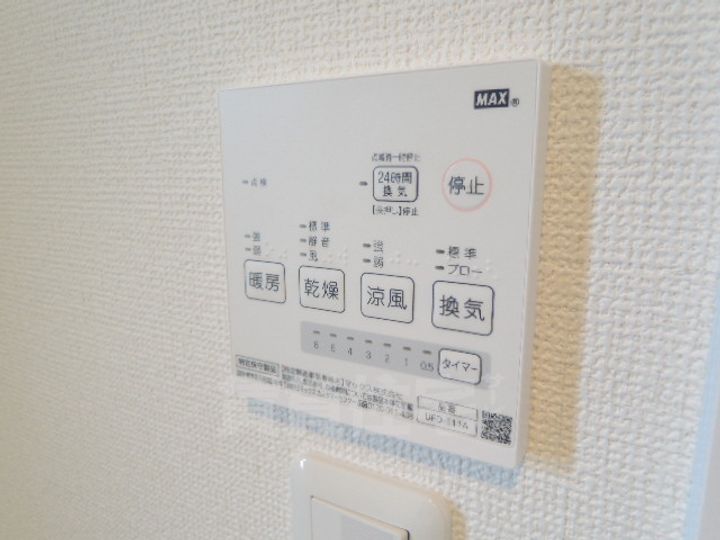 ラフィネメゾン瑞穂のその他画像
