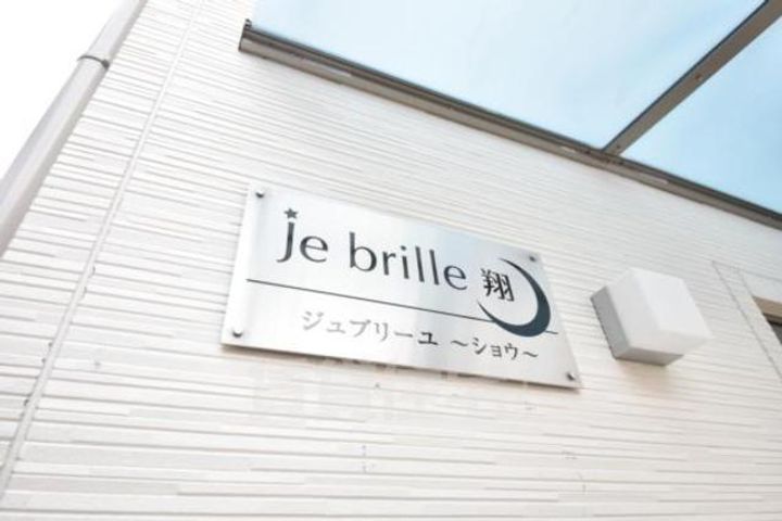 大阪府摂津市正雀3丁目の賃貸アパートの周辺