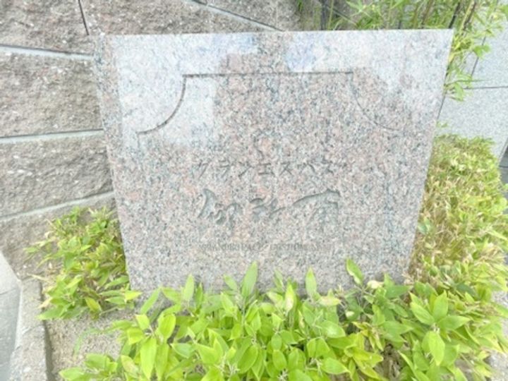 グランエスパス御所南の周辺