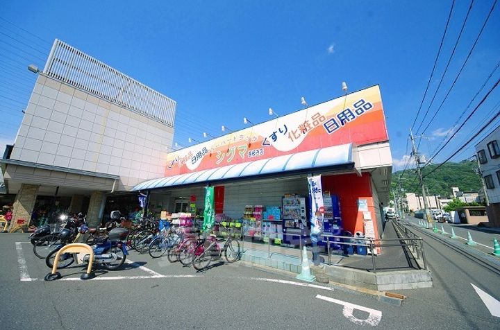 ナカトミサニーハイツの周辺