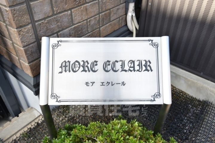 大阪府和泉市池上町3丁目の賃貸アパートの周辺