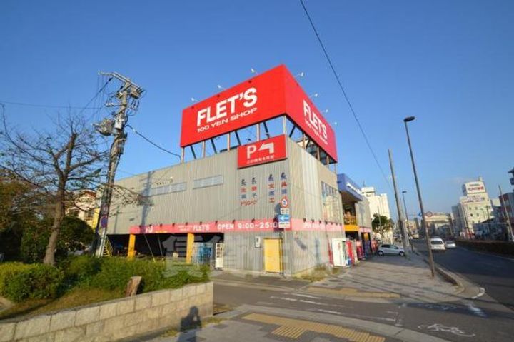 Luxe尼崎WESTの周辺
