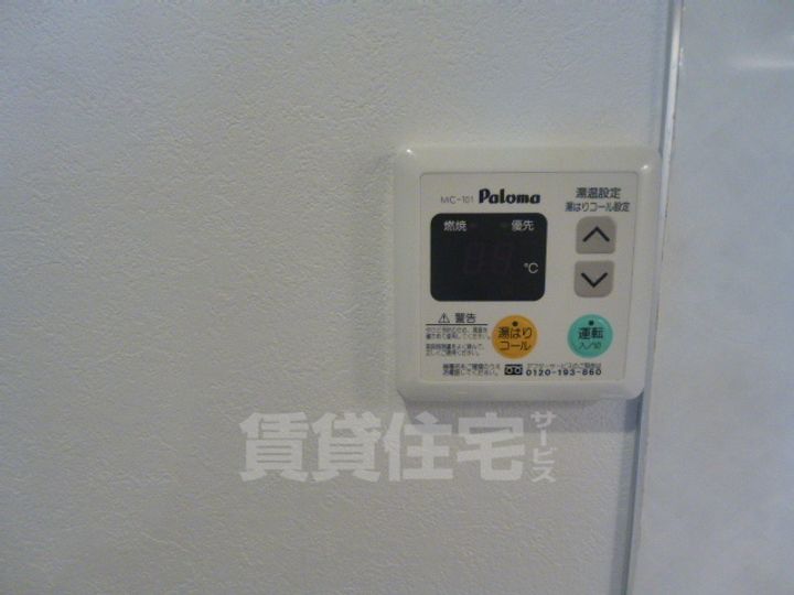 愛知県名古屋市昭和区小坂町2丁目の賃貸アパートのその他画像